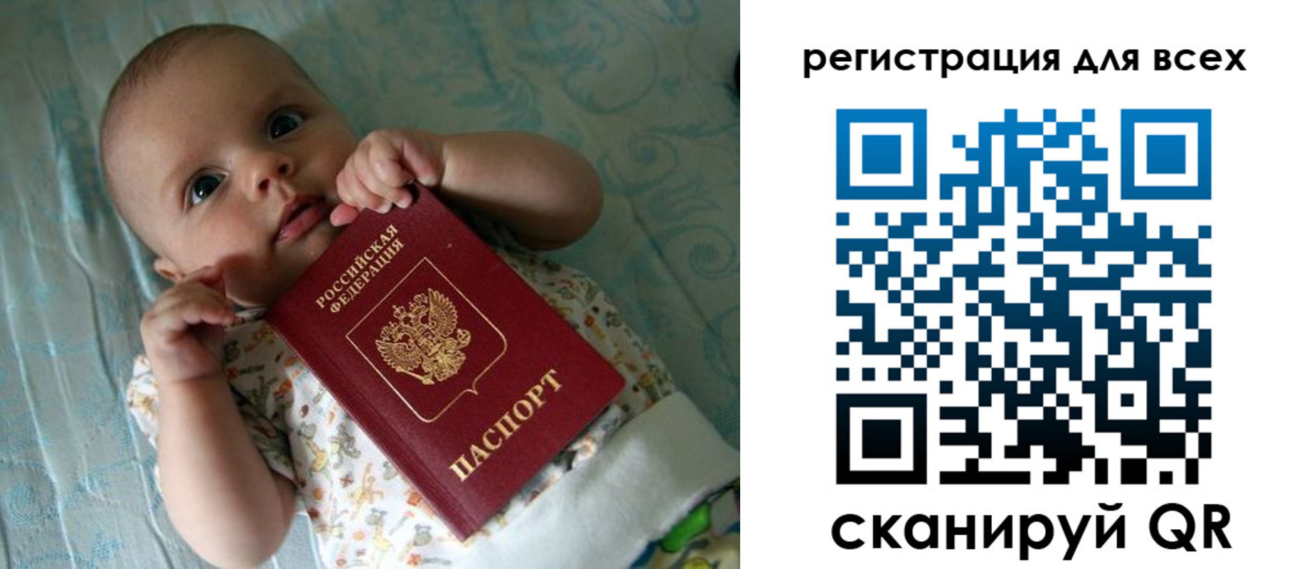 временная регистрация надежно в Прохладном