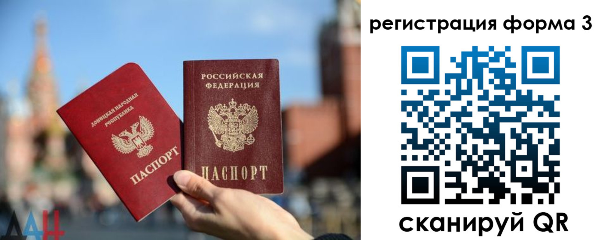 временная регистрация гарантия в Прохладном